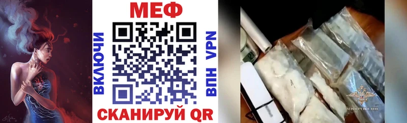 Купить закладку А ПВП  Псилоцибиновые грибы  Конопля  Меф мяу мяу  Гвардейск