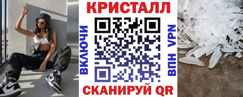 Амфетамин Розовый  Купить  Гвардейск 