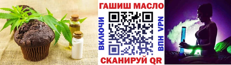 Купить где  Гвардейск  Cannafood конопля 