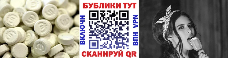 Купить  Гвардейск  Экстази TESLA 