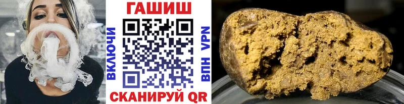 Купить где  Гвардейск  ГАШИШ Cannabis 
