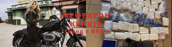 а пвп мука Карталы
