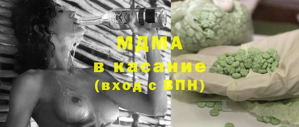 MDMA Premium VHQ Касимов