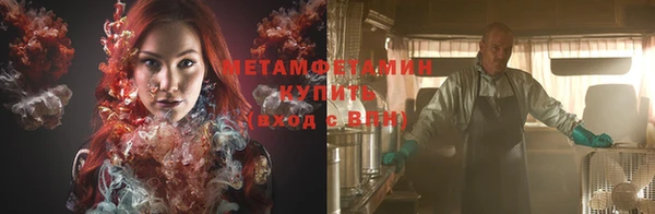 MDMA Premium VHQ Касимов