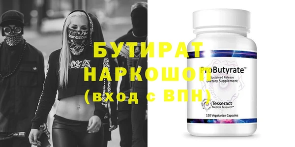а пвп мука Карталы