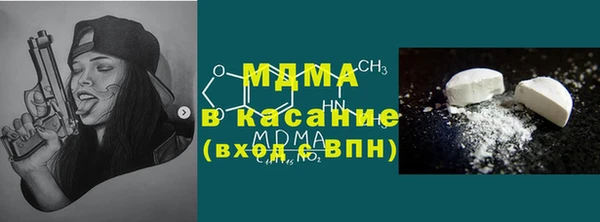MDMA Premium VHQ Касимов
