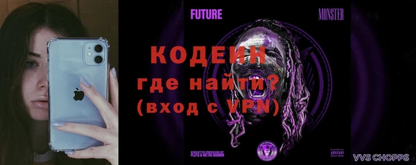 MDMA Premium VHQ Касимов