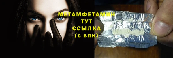 амф Карпинск