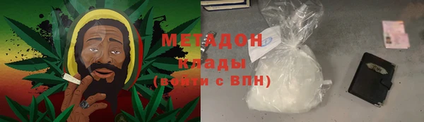 MDMA Premium VHQ Касимов