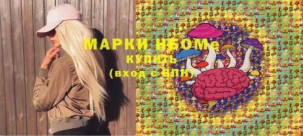 MDMA Premium VHQ Касимов