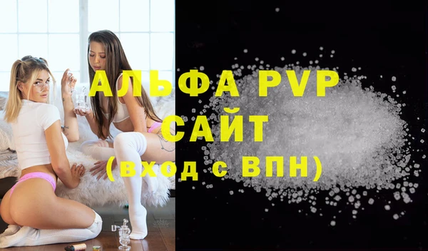 MDMA Premium VHQ Касимов