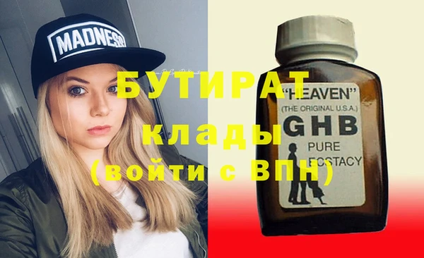 MDMA Premium VHQ Касимов