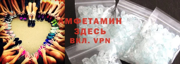 MDMA Premium VHQ Касимов
