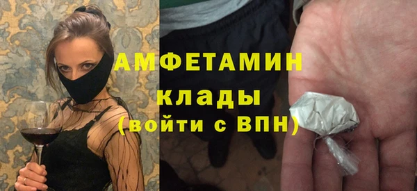 MDMA Premium VHQ Касимов