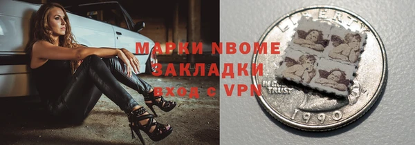 MDMA Premium VHQ Касимов