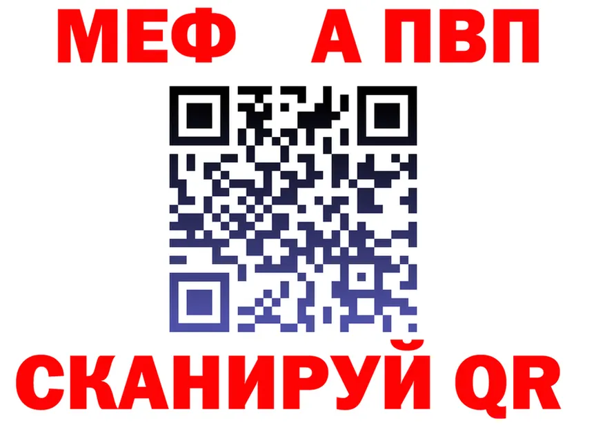 АМФ 97% как зайти это kraken Гвардейск