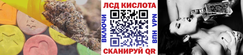 Лсд 25 экстази ecstasy  Купить  Гвардейск 