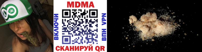 Купить  Гвардейск  MDMA crystal 