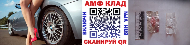 Метамфетамин мет  Купить  Гвардейск 