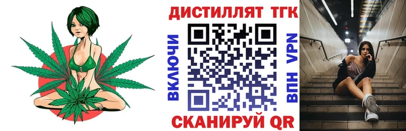 ТГК Wax  Купить  Гвардейск 